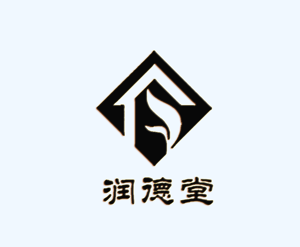 润德堂